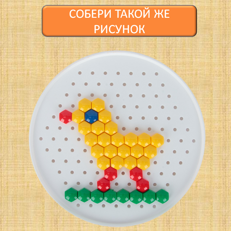 Игры на восприятие